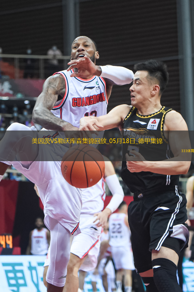 德甲-?？嗽禳c+梅開二度勒沃庫森2-2戰(zhàn)平美因茨
