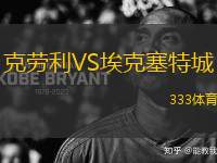 克勞利VS?？巳爻?> </a>
                  <div   id=