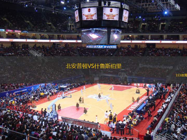 北安普頓VS什魯斯伯里